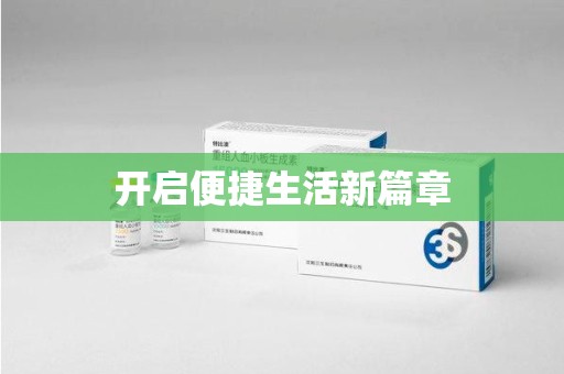南昌开启便捷生活新篇章