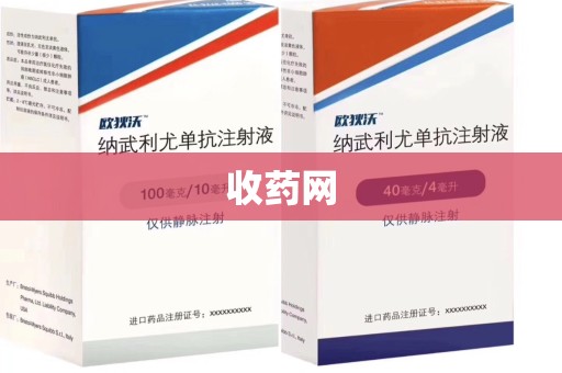 南昌收药网